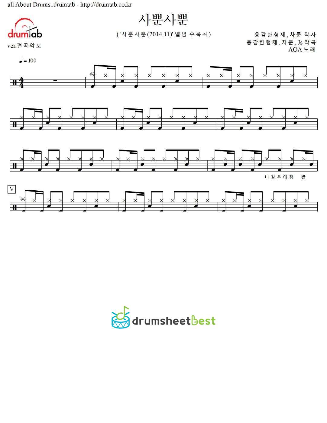 사뿐사뿐 preview page 1