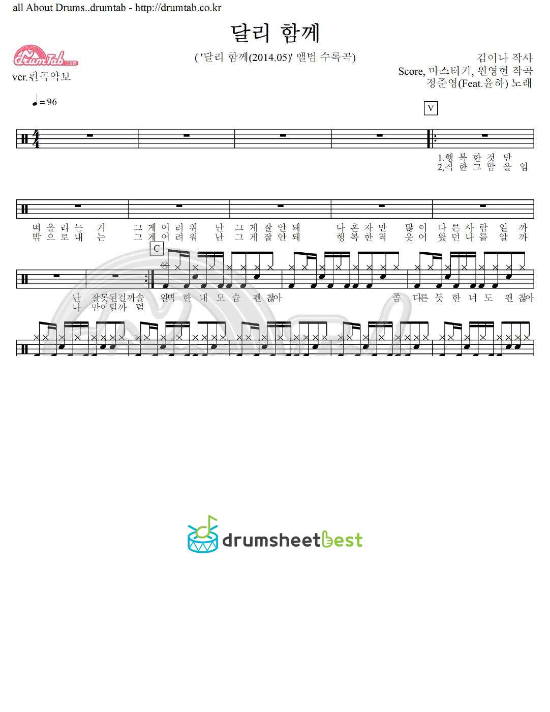 달리 함께 preview page 1