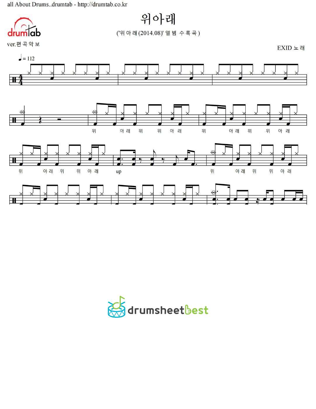 위아래 preview page 1