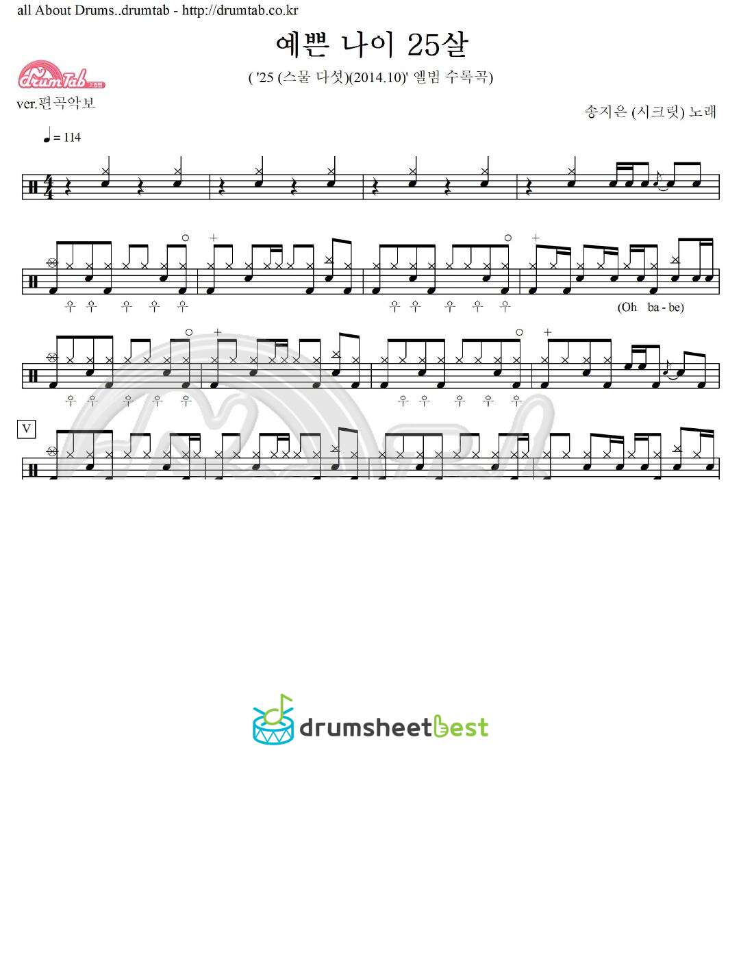 예쁜 나이 25살 preview page 1