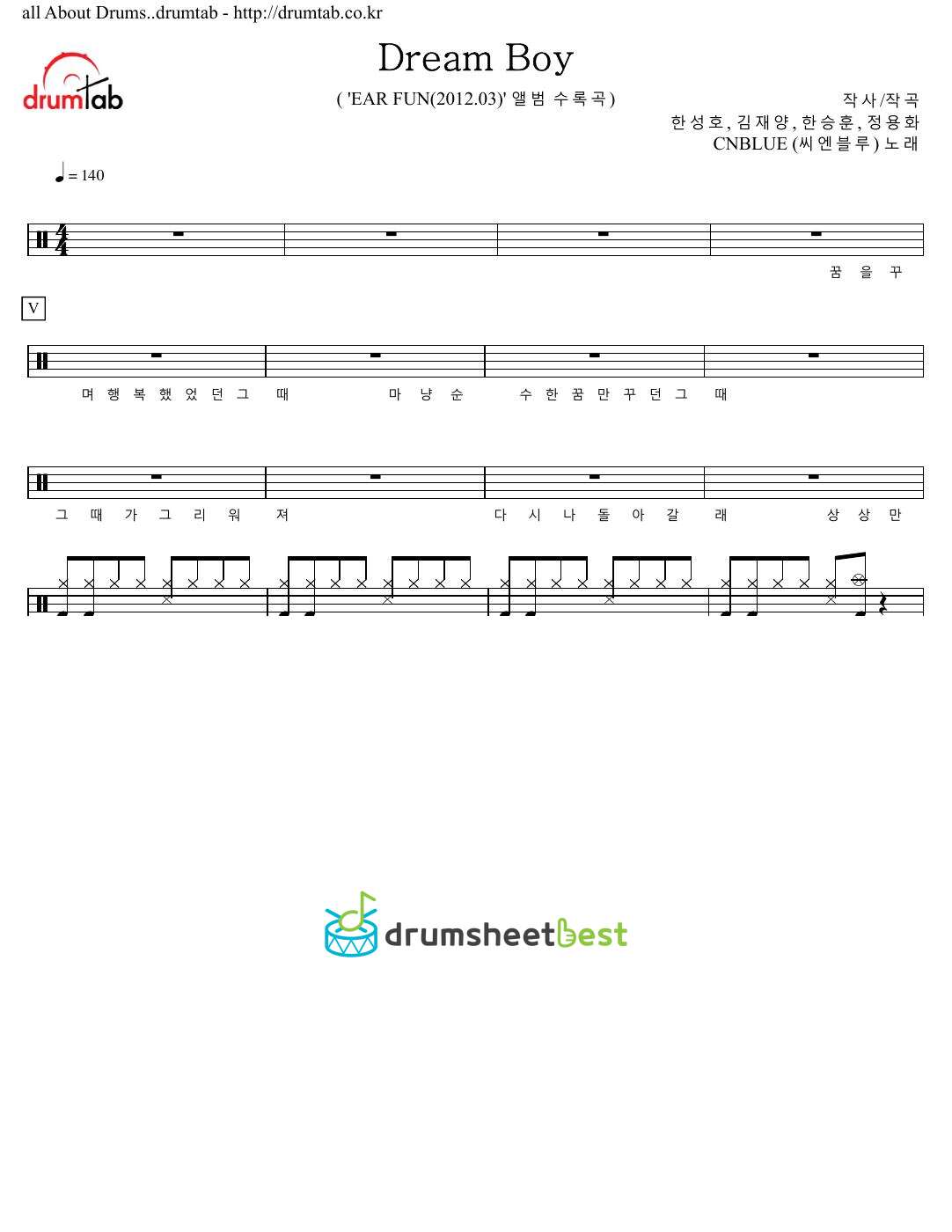 Dream Boy preview page 1