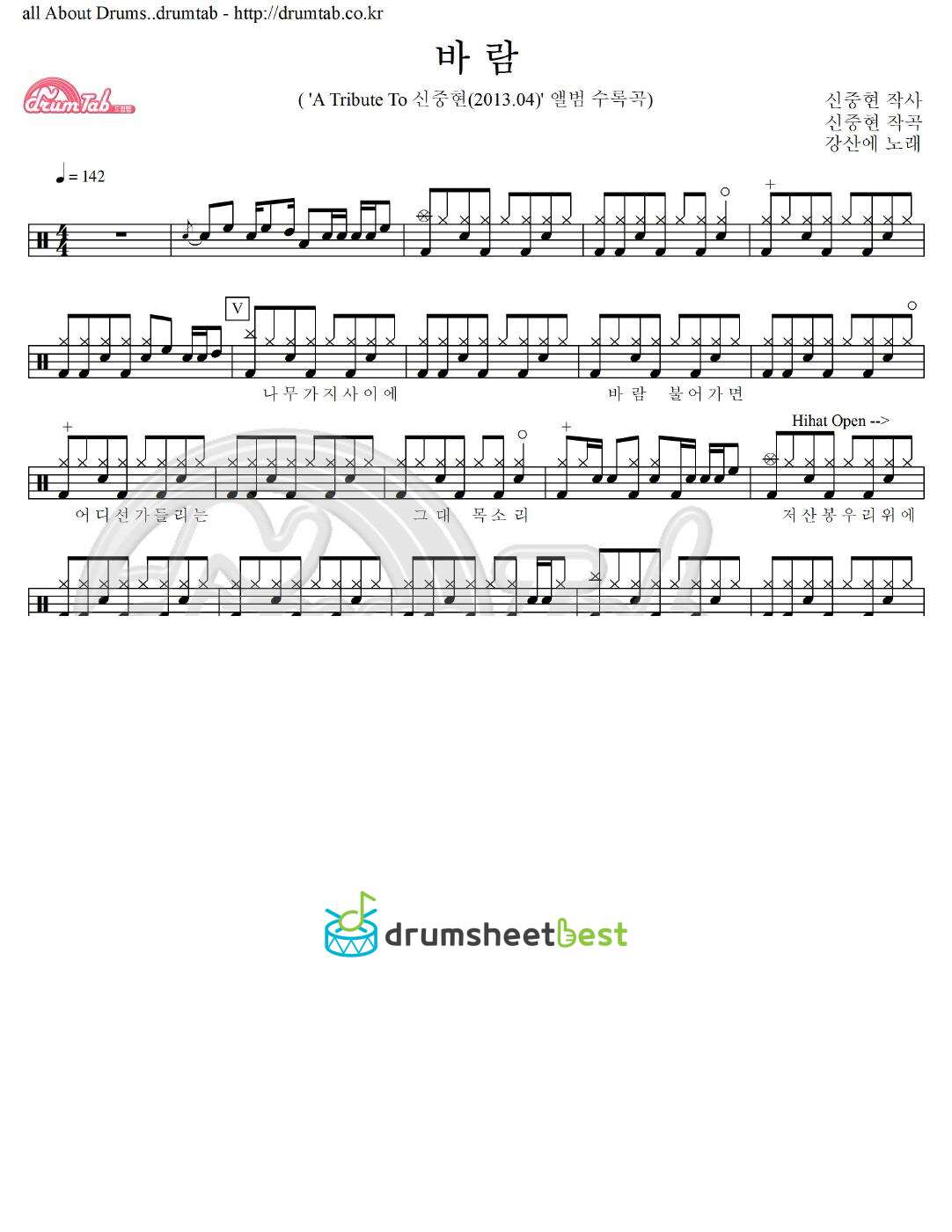 바람 preview page 1