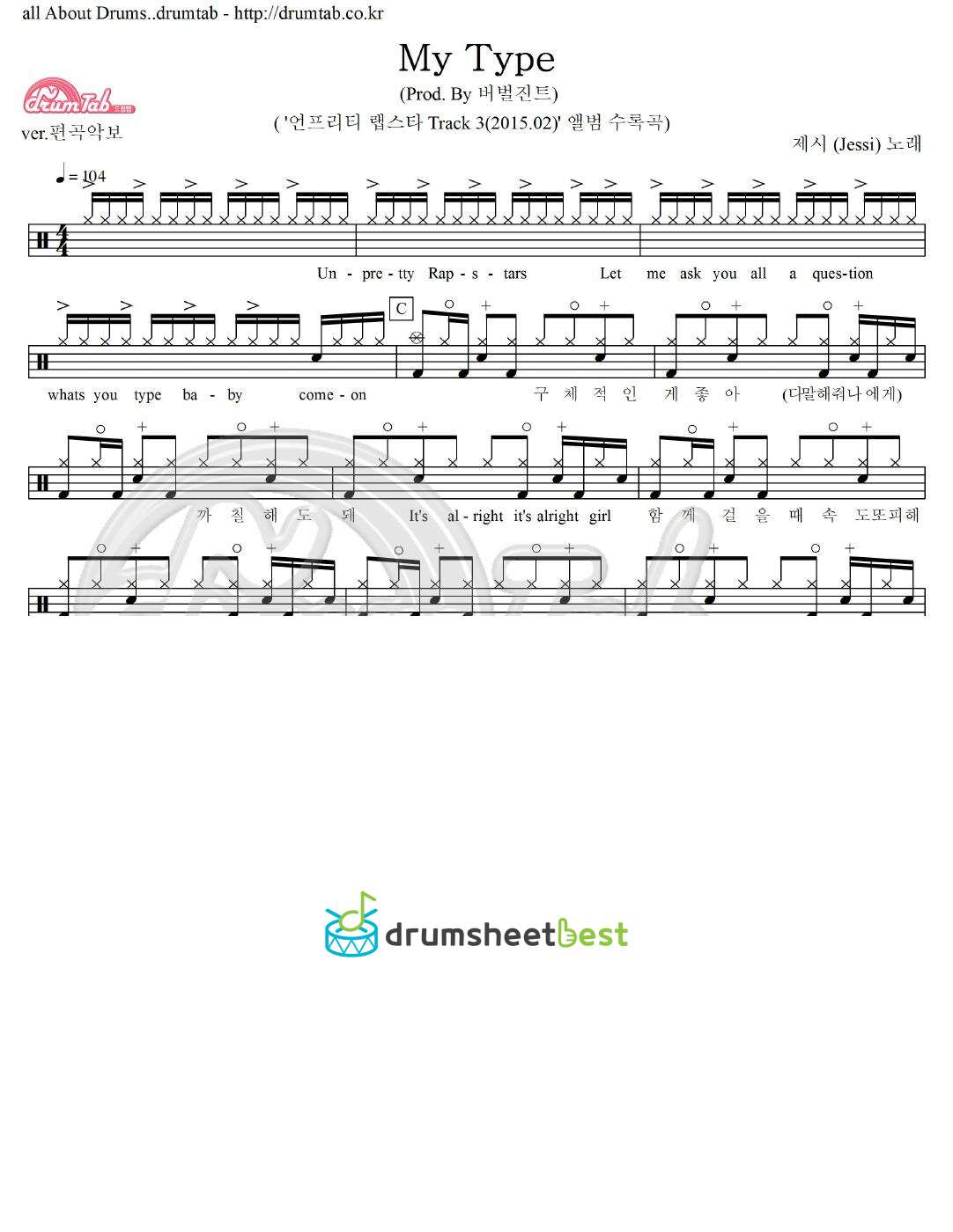 My Type (Prod. By 버벌진트) preview page 1