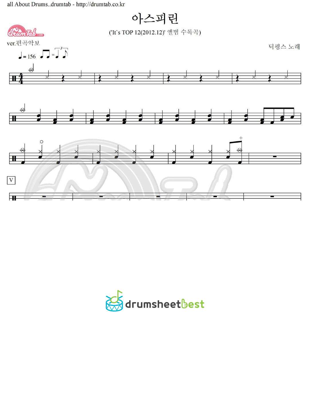 아스피린 preview page 1