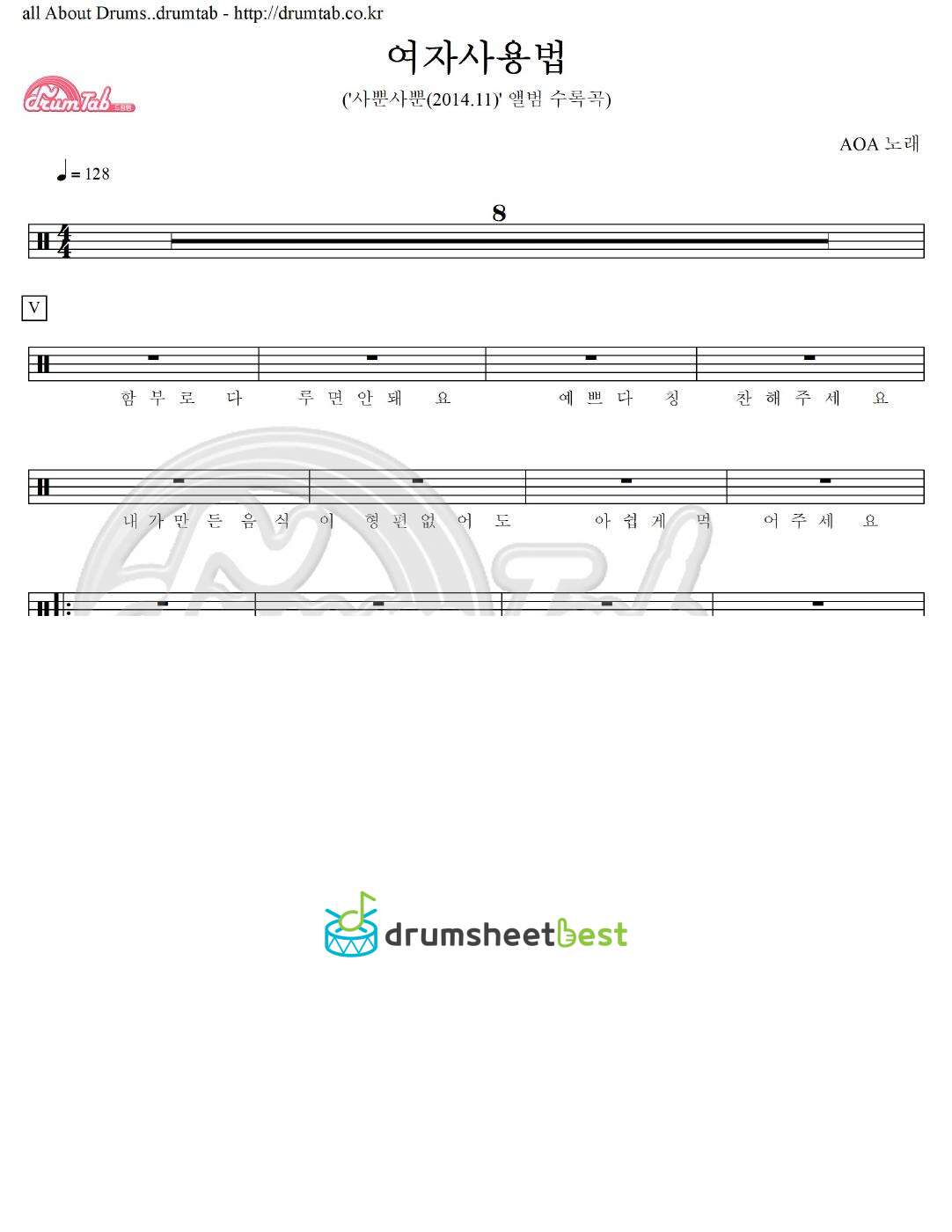 여자사용법 preview page 1