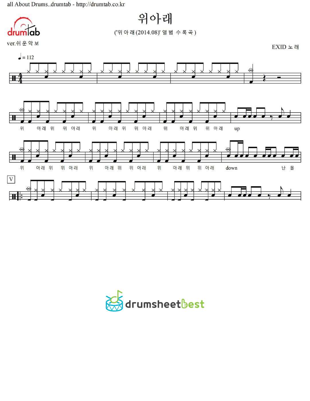 위아래 preview page 1