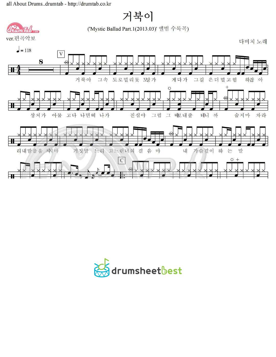 거북이 preview page 1