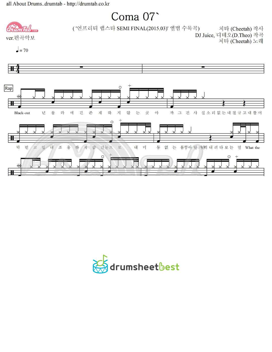 Coma 07' preview page 1