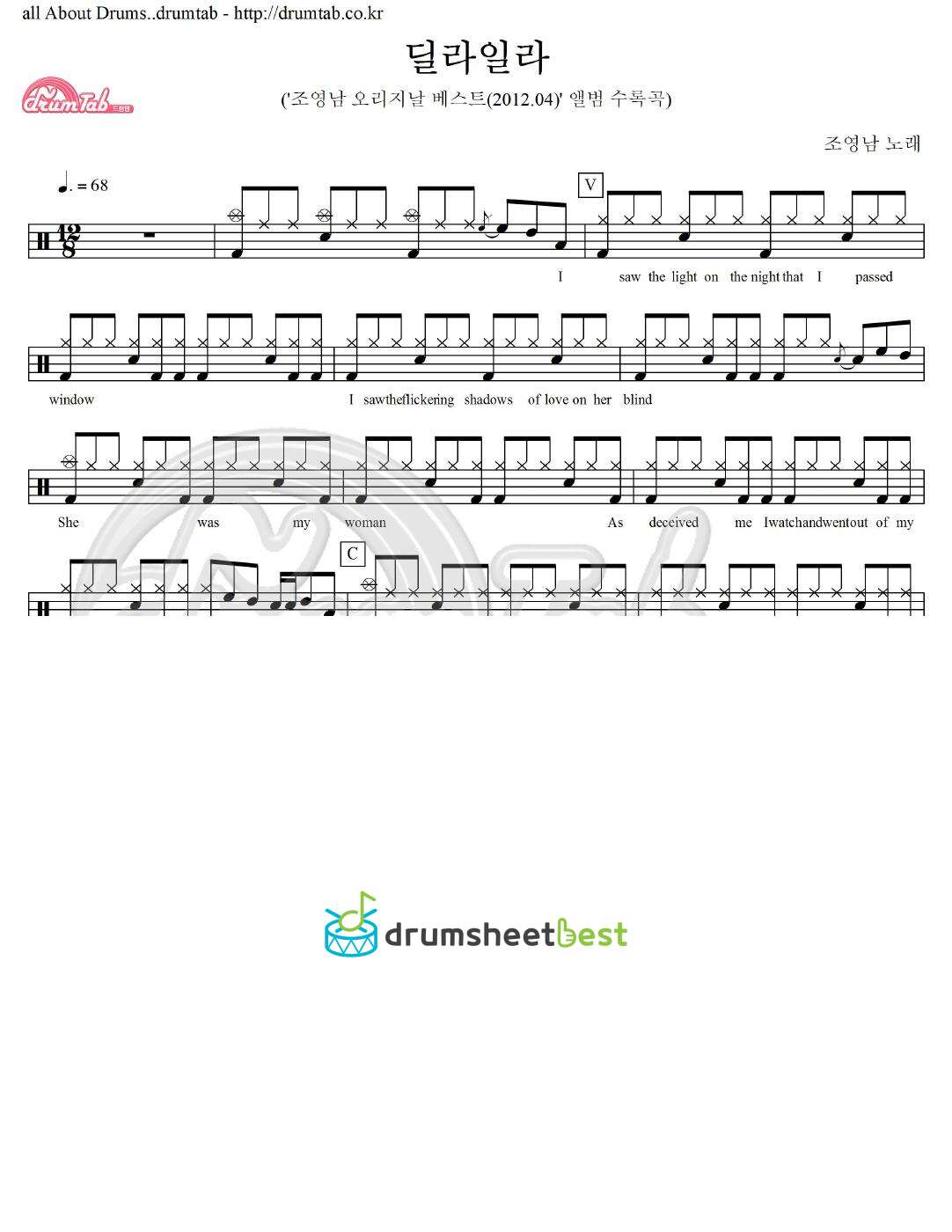 딜라일라 preview page 1