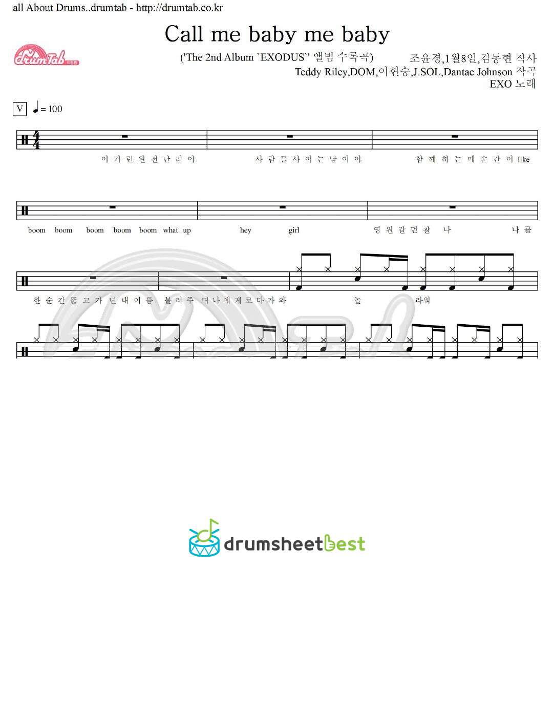 CALL ME BABY preview page 1