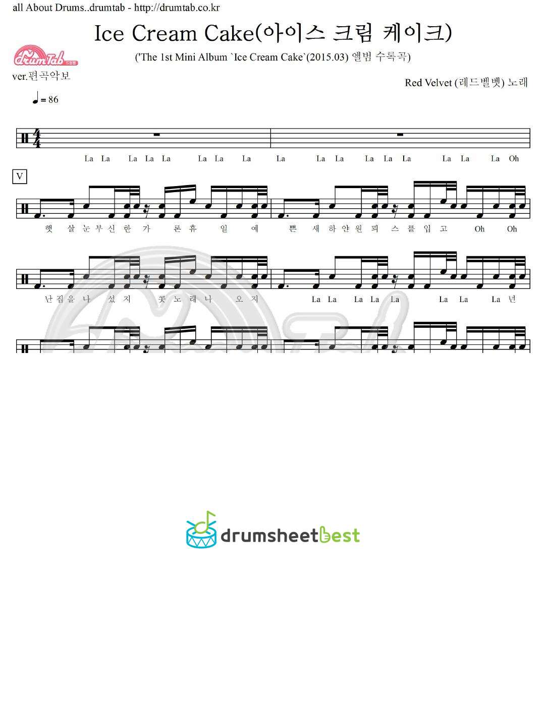 Ice Cream Cake(아이스 크림 케이크) preview page 1