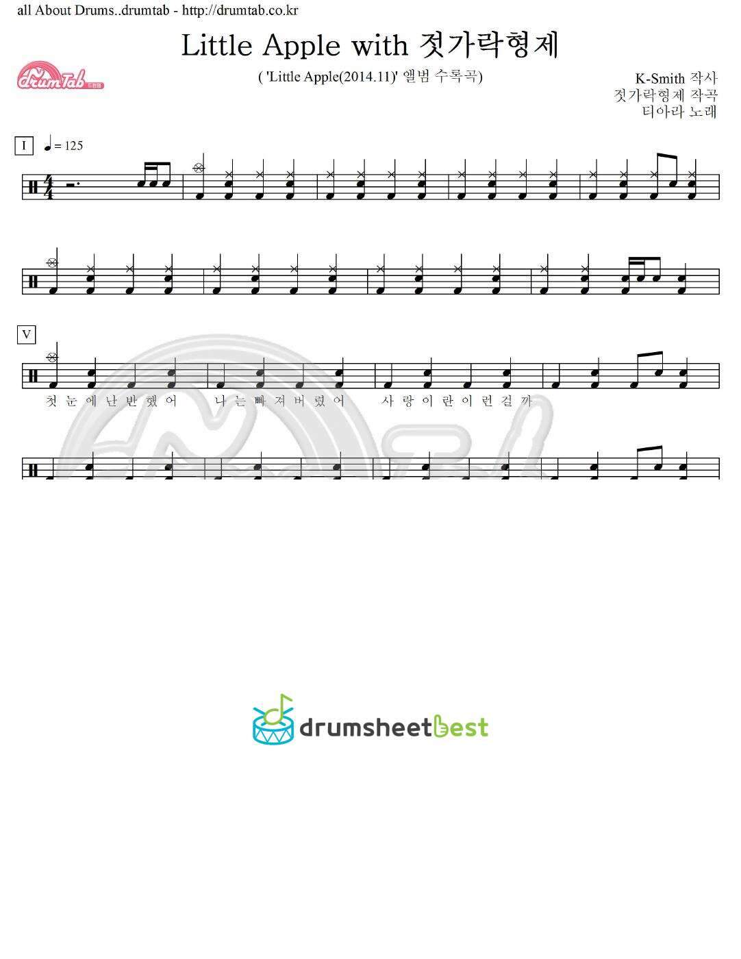 Little Apple with 젓가락형제 preview page 1