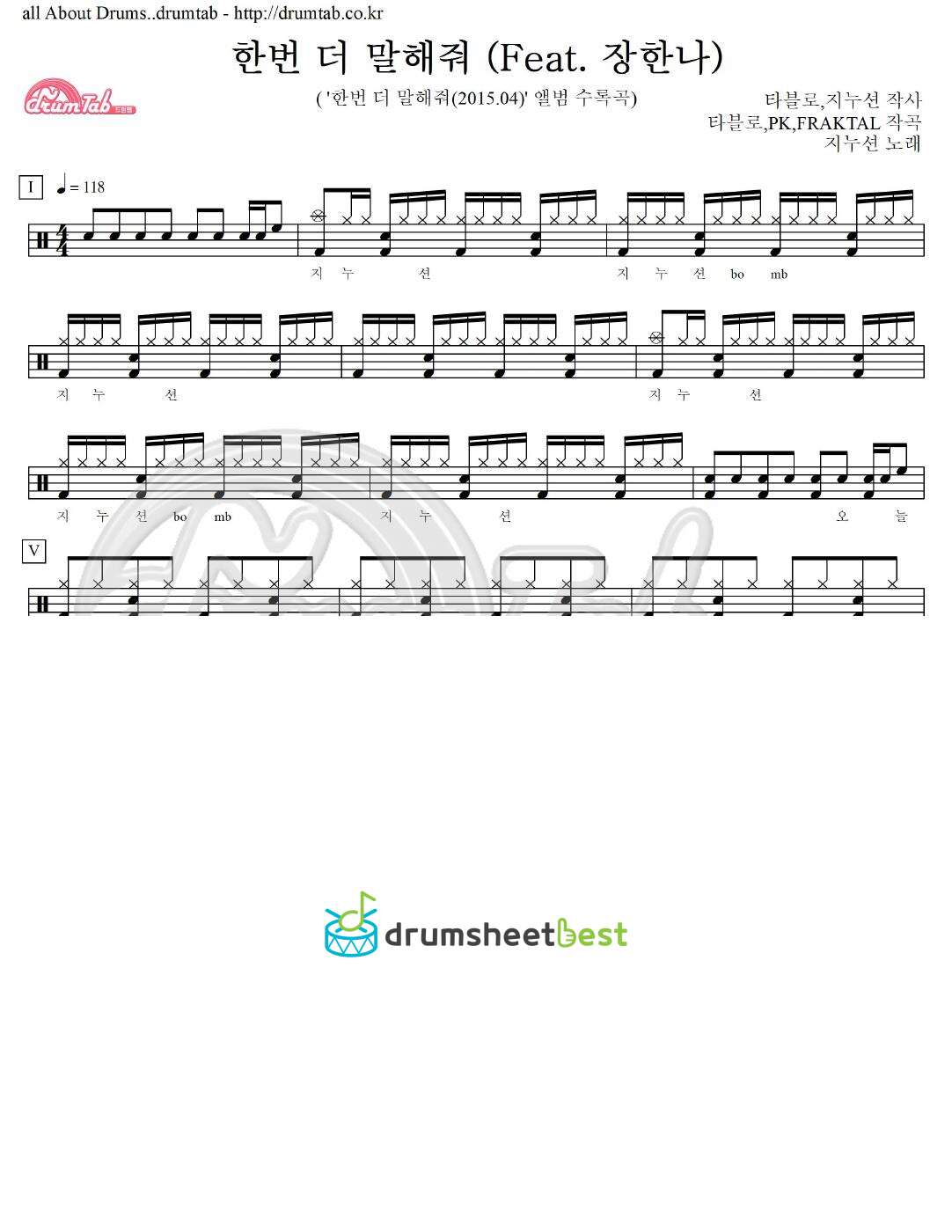 한번 더 말해줘 preview page 1