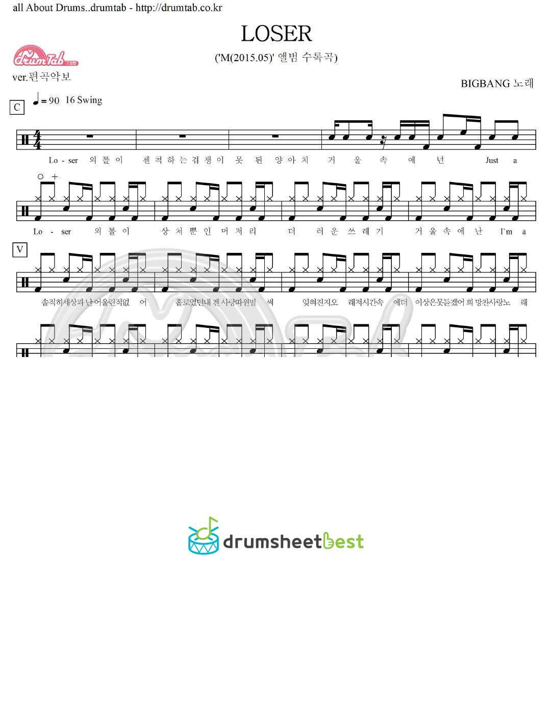 LOSER preview page 1