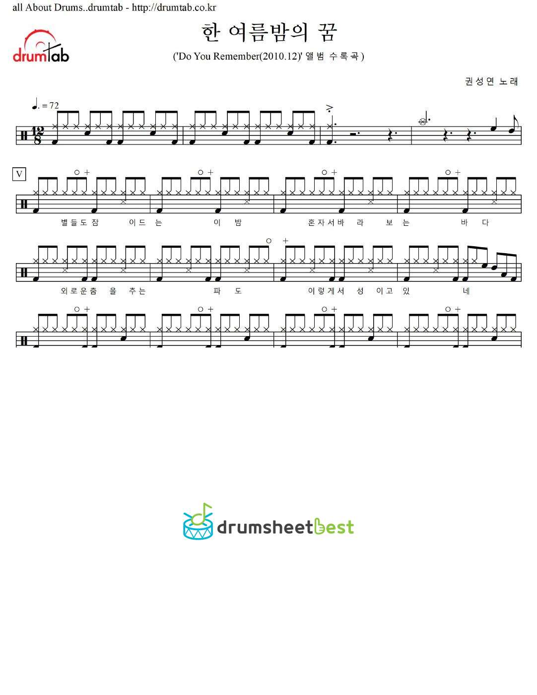 한 여름밤의 꿈 preview page 1