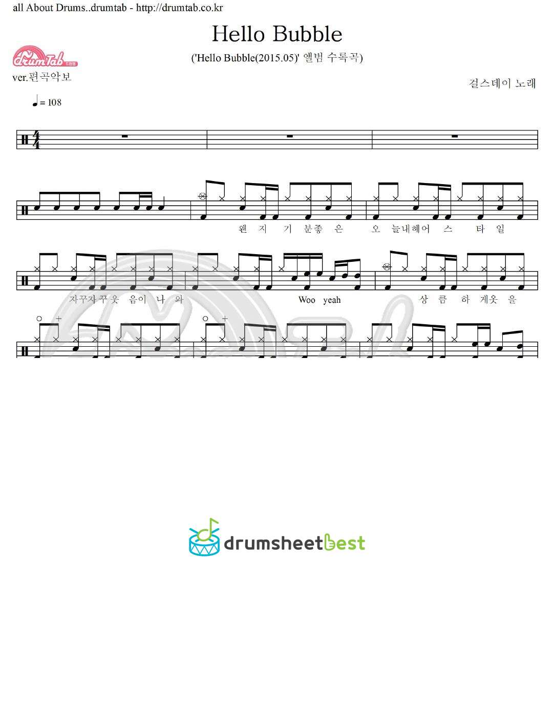 Hello Bubble preview page 1