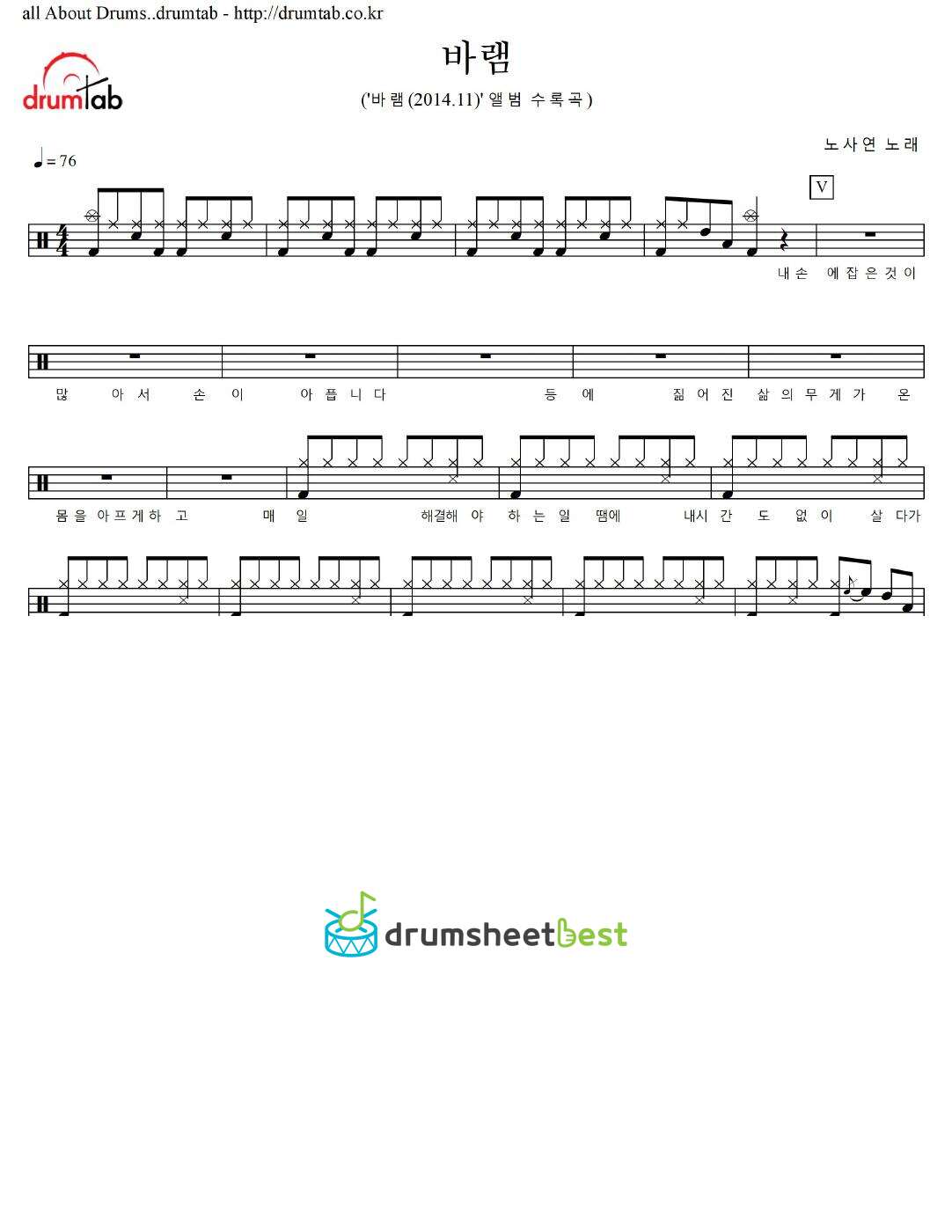 바램 preview page 1