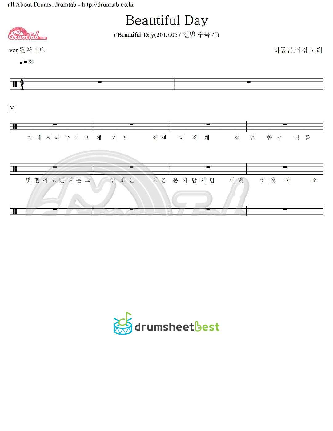 Beautiful Day preview page 1