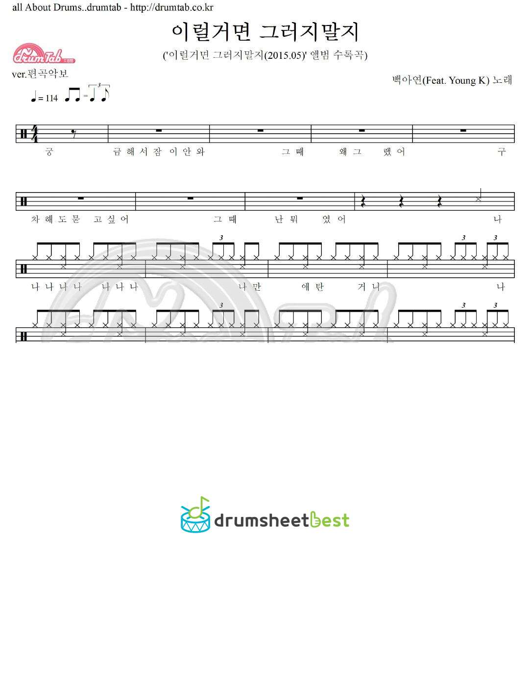 이럴거면 그러지말지 preview page 1