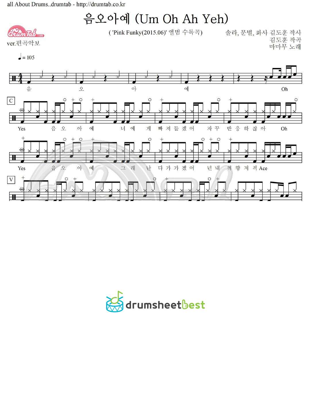 음오아예 (Um Oh Ah Yeh) preview page 1