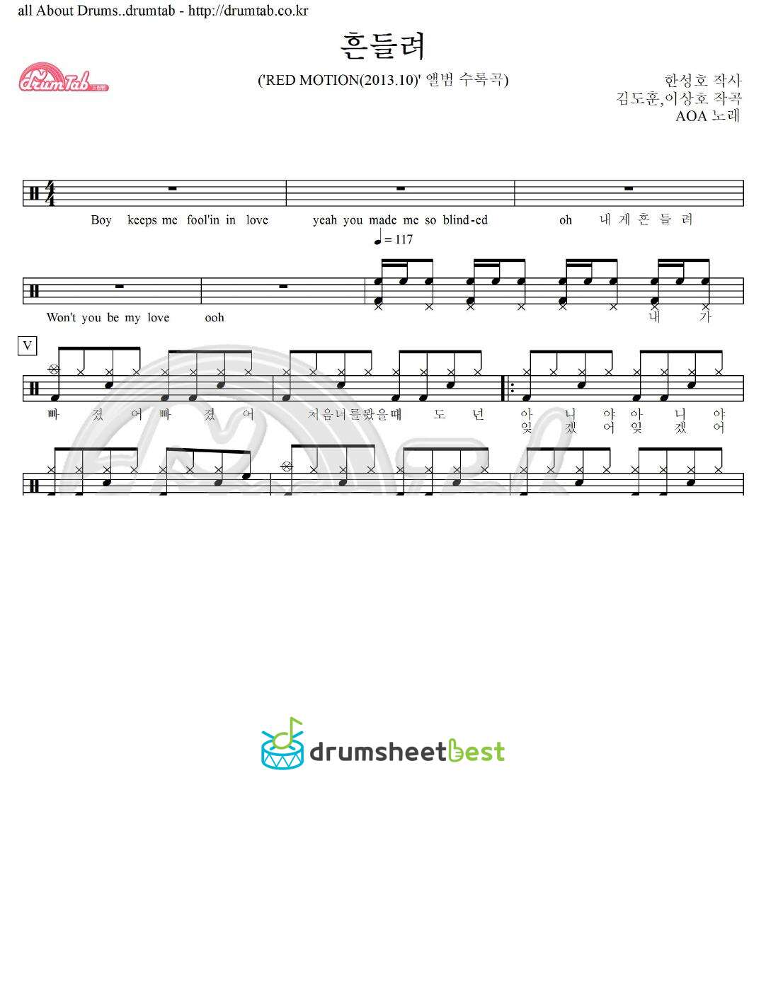 흔들려 preview page 1