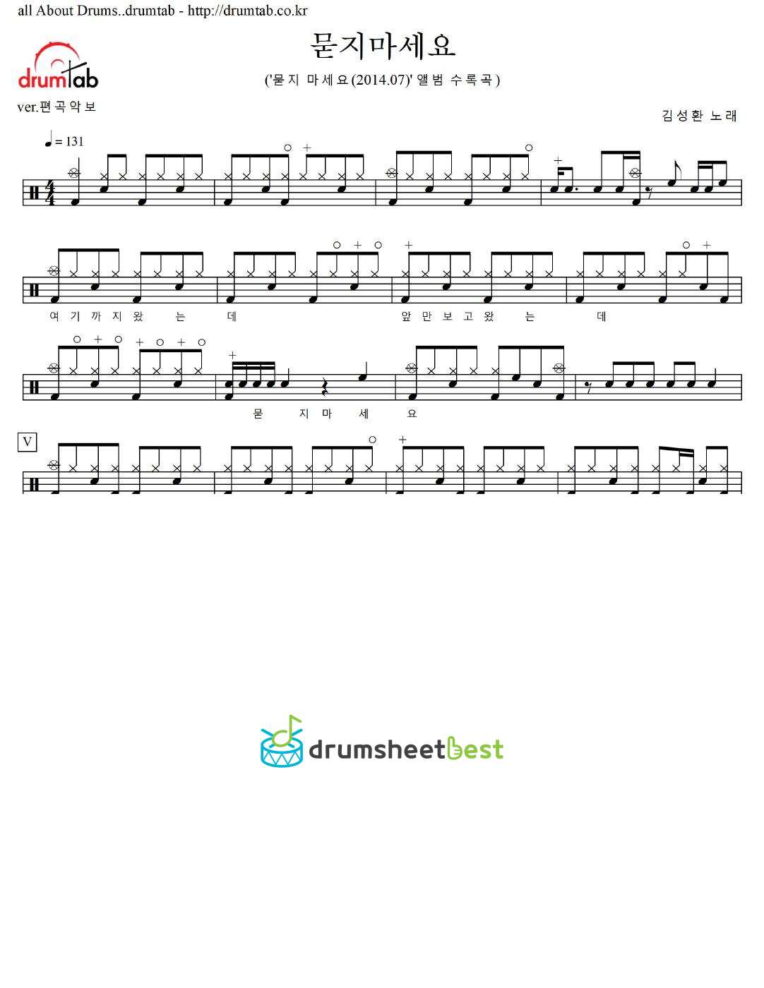 묻지마세요 preview page 1