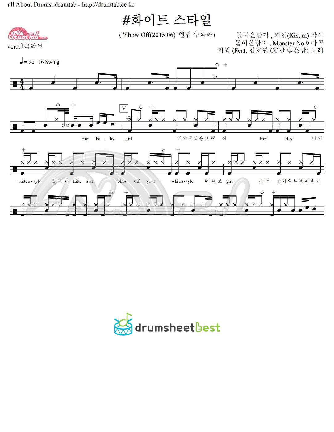 #화이트 스타일 preview page 1