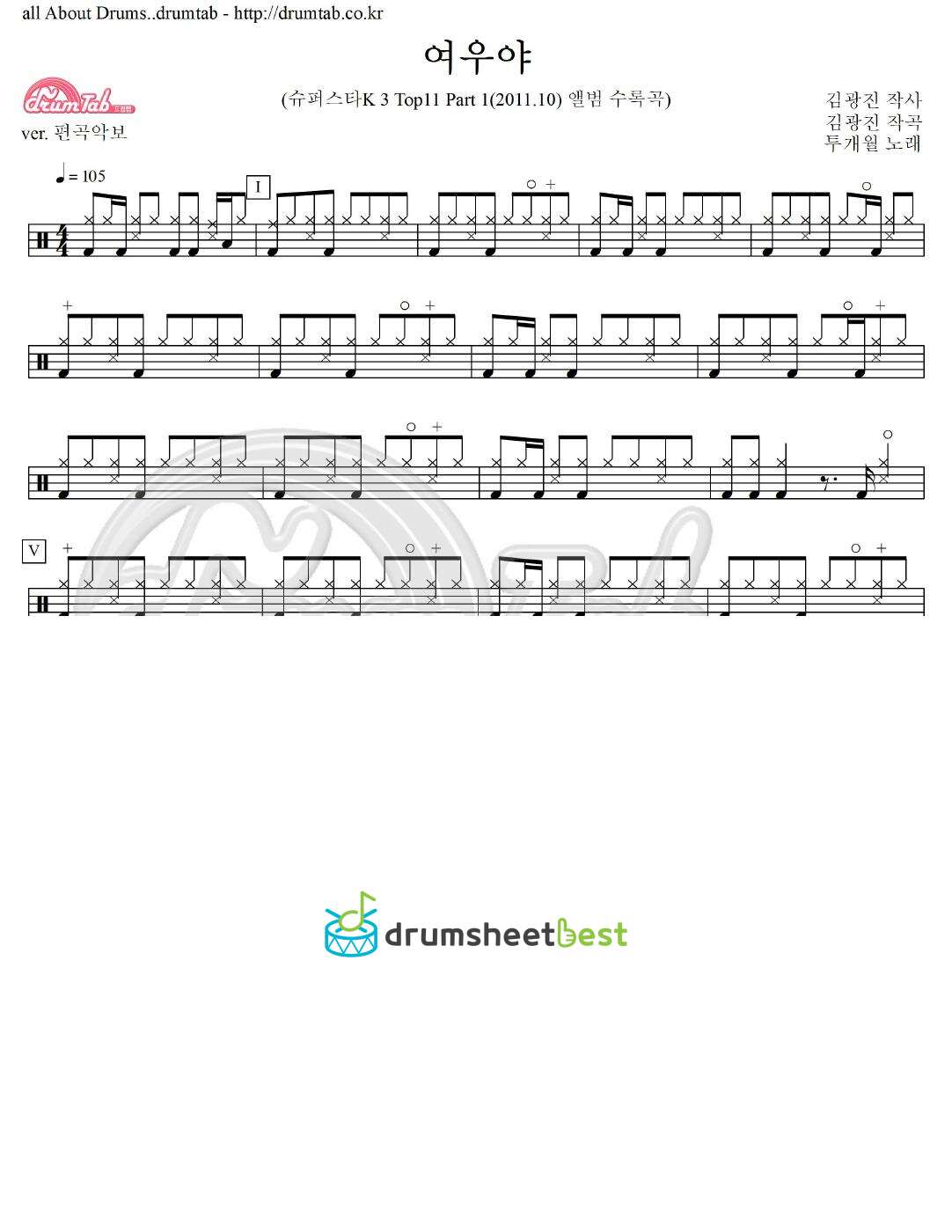 여우야 preview page 1