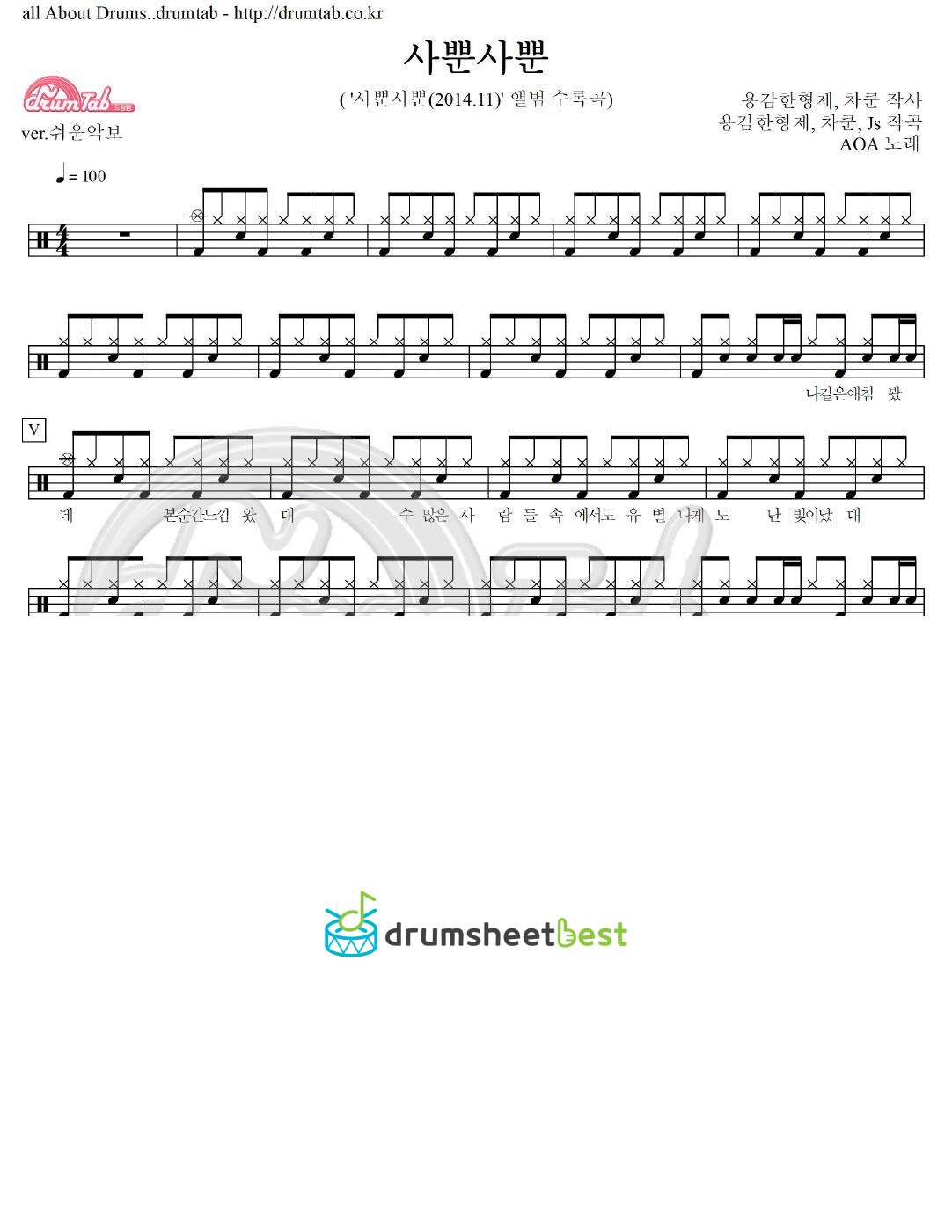 사뿐사뿐 preview page 1