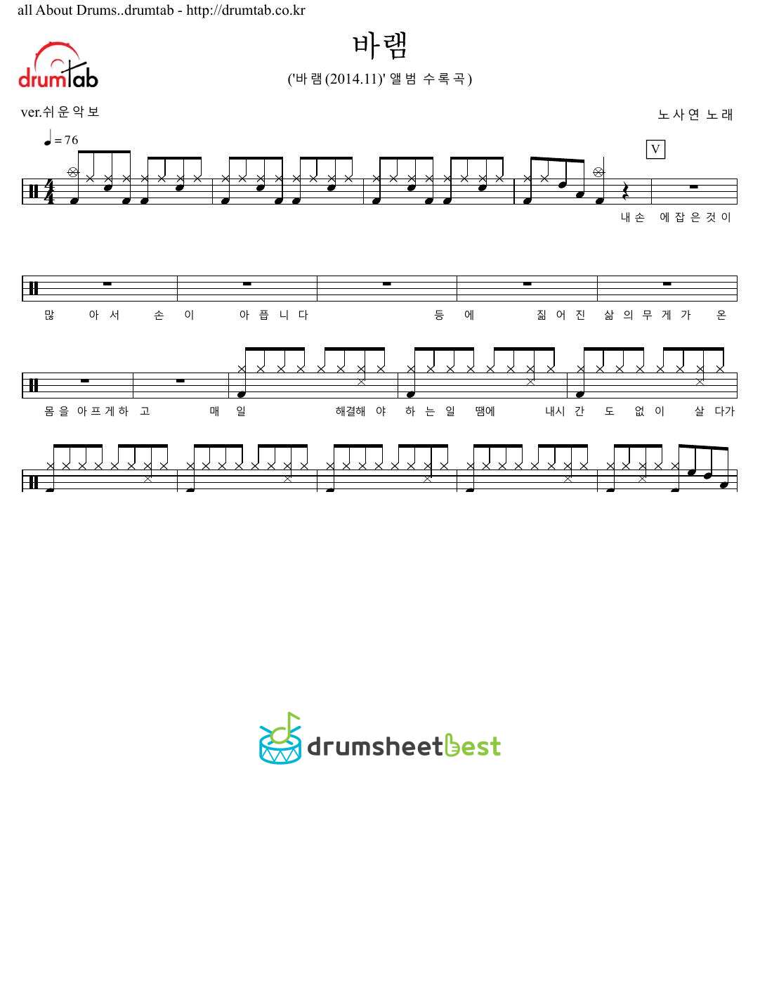 바램 preview page 1