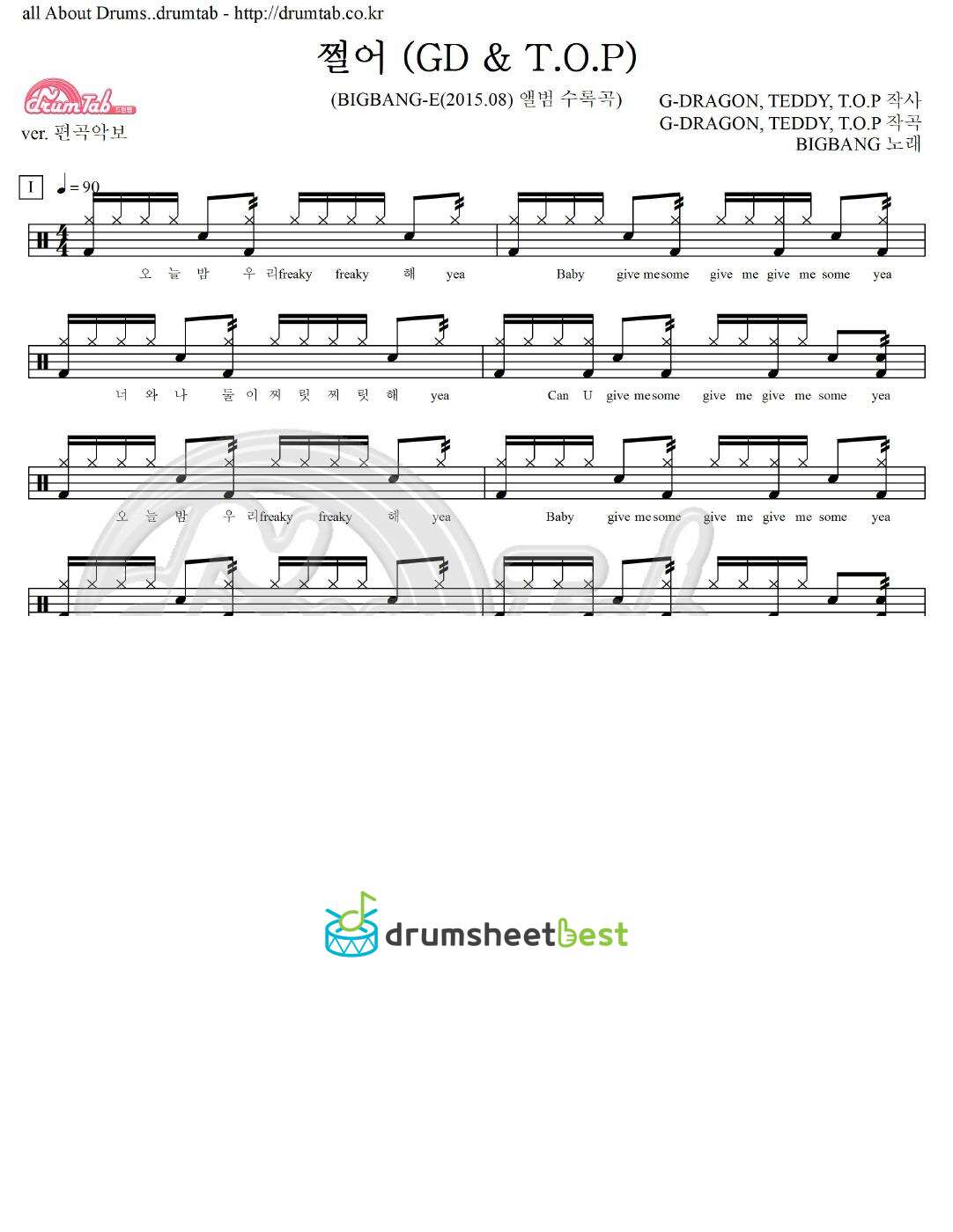 쩔어 (GD & T.O.P) preview page 1