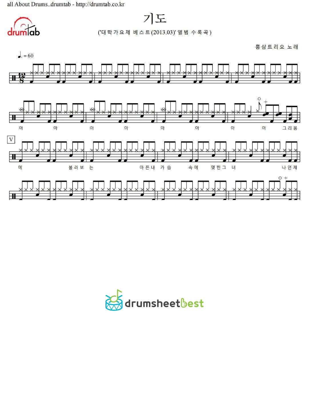 기도 preview page 1