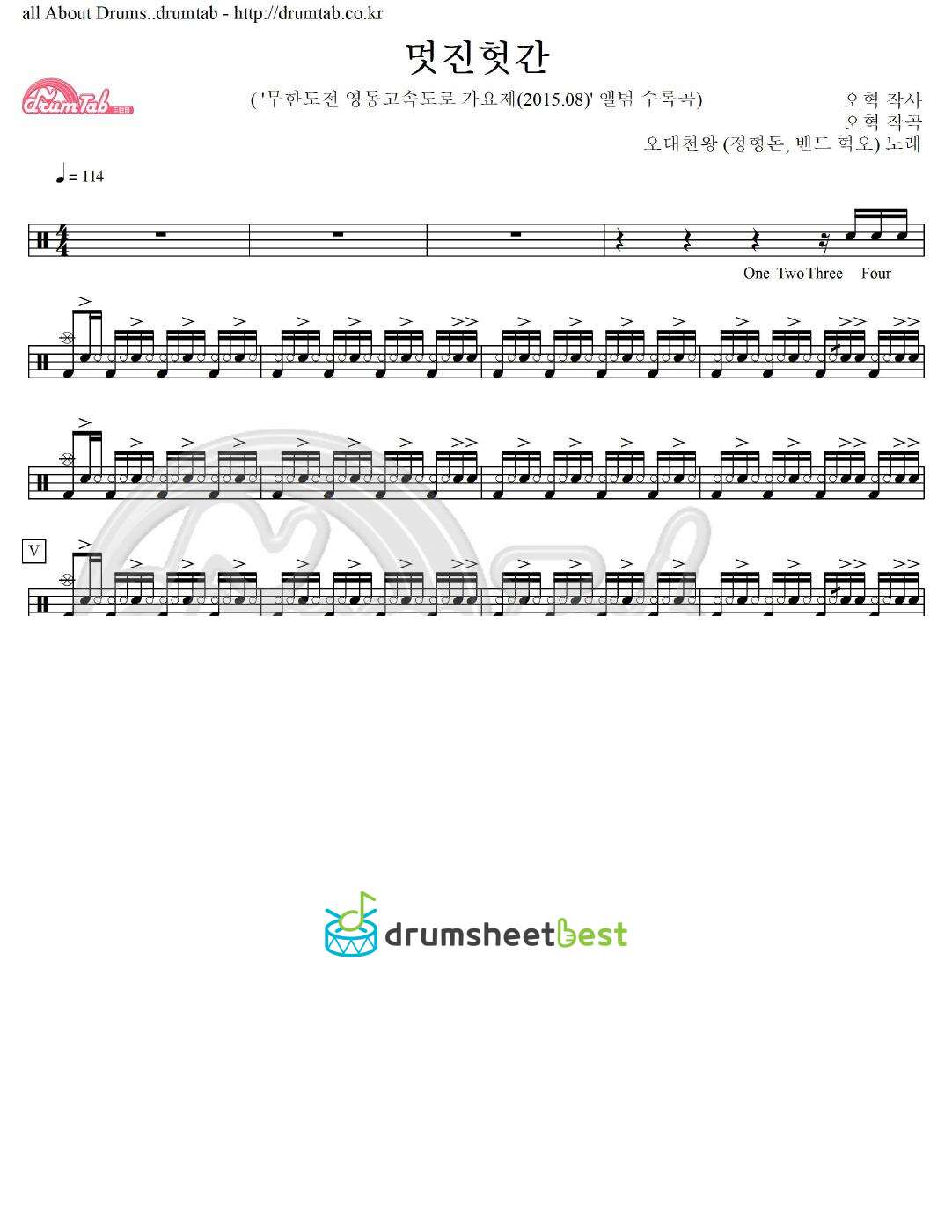 멋진헛간 preview page 1