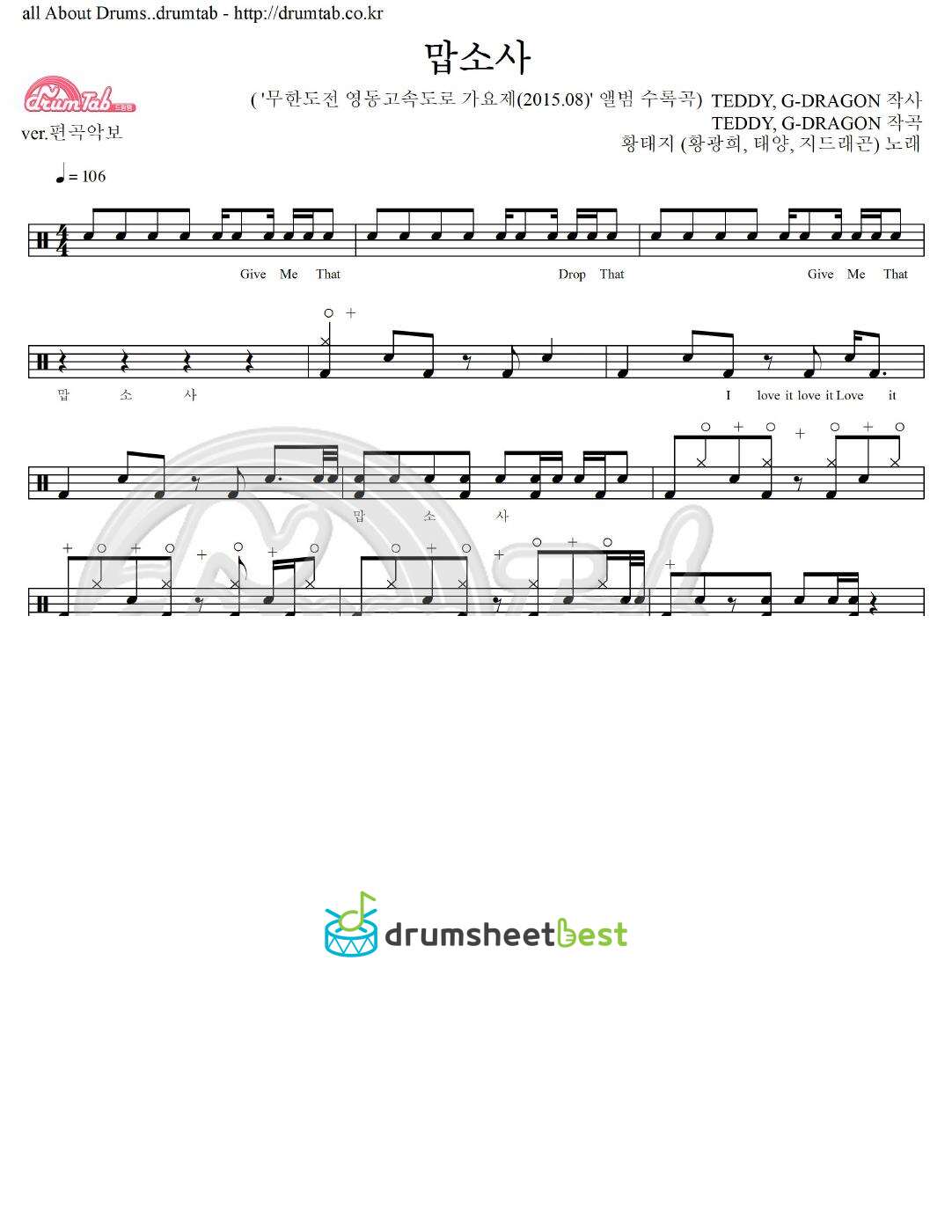 맙소사 preview page 1