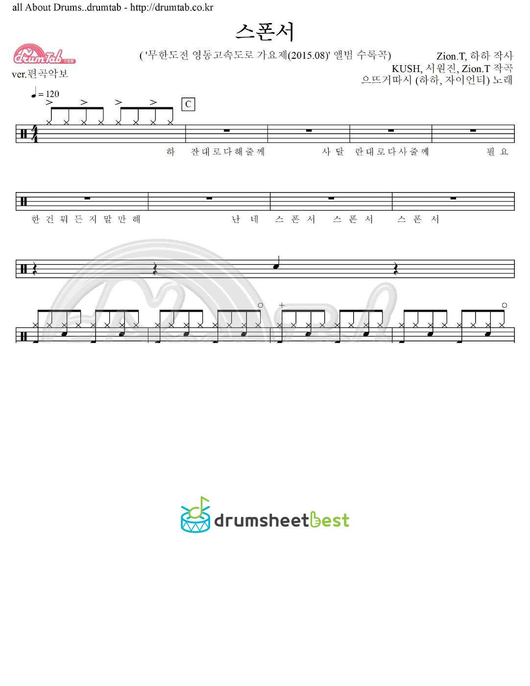 스폰서 preview page 1