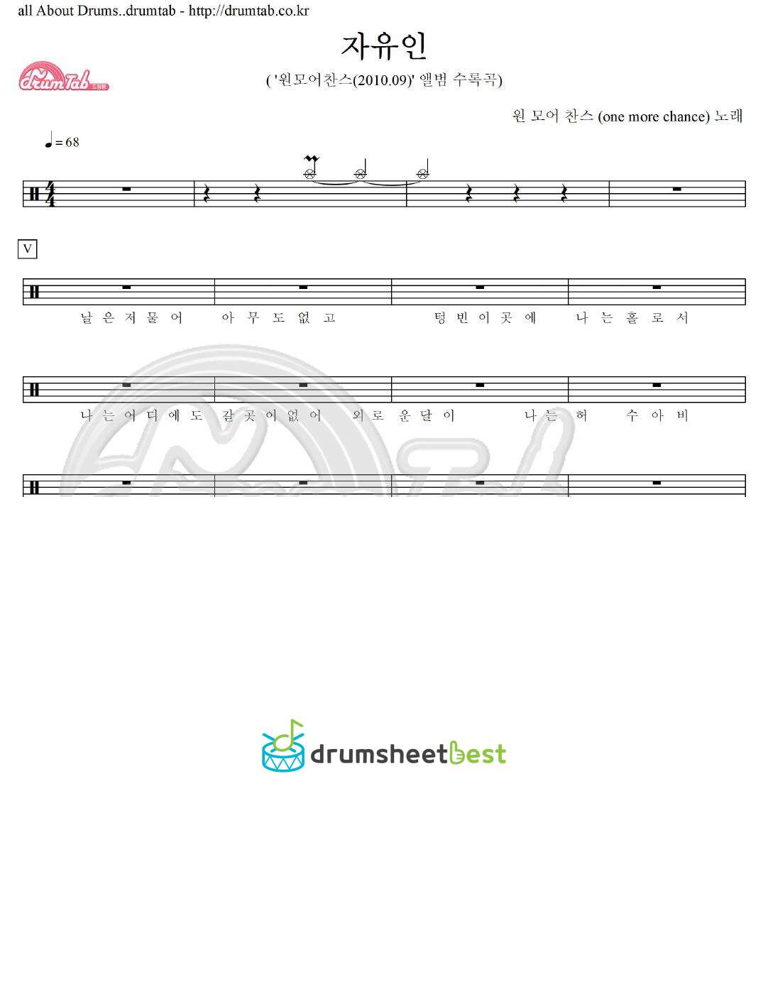 자유인 preview page 1