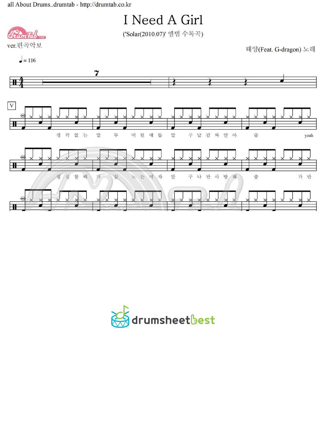 I Need A Girl preview page 1