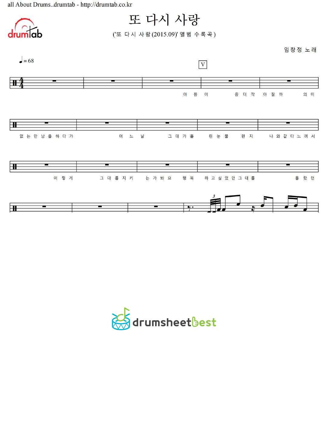 또 다시 사랑 preview page 1