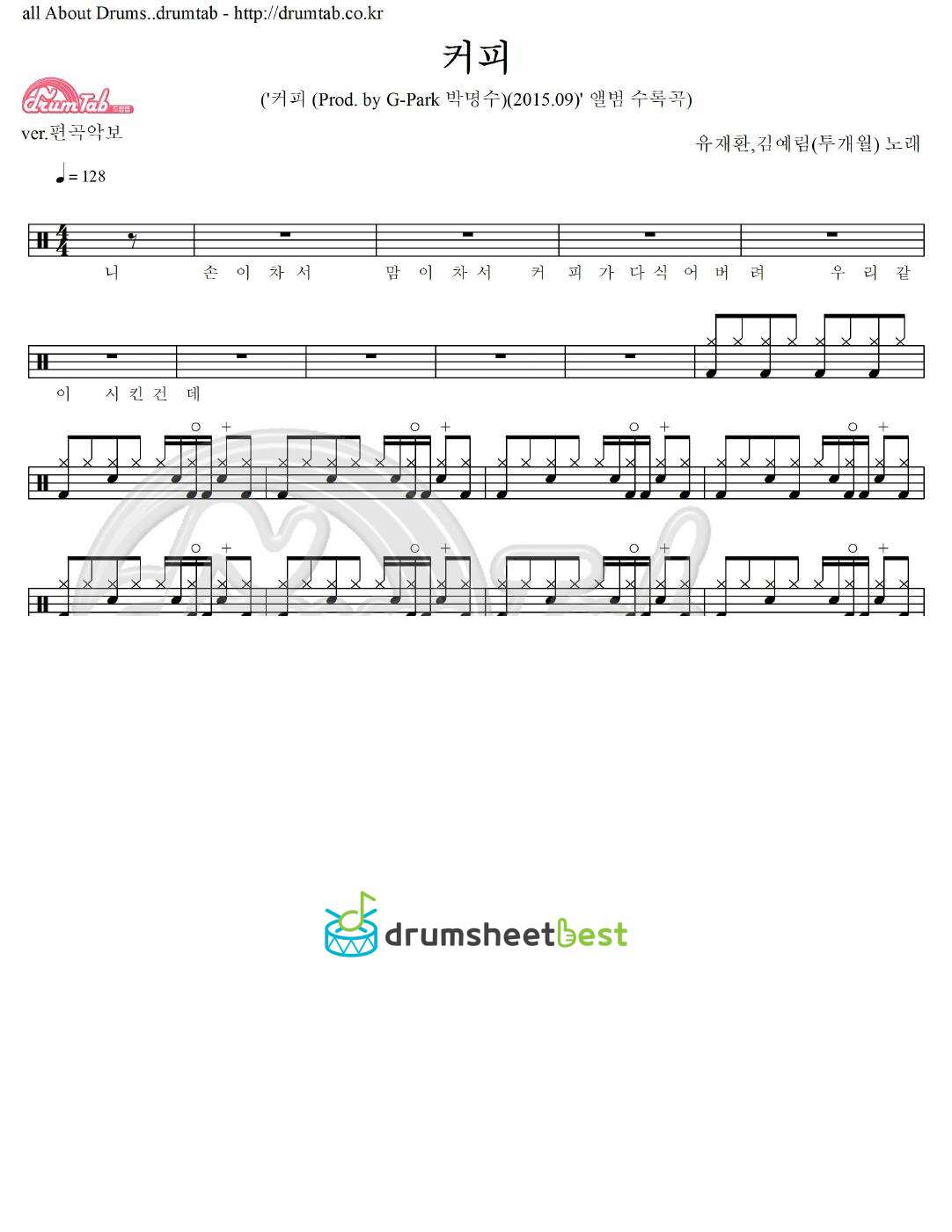 커피 preview page 1