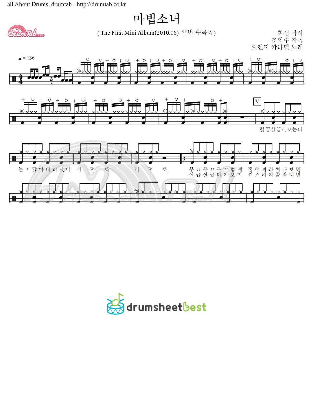 마법소녀 preview page 1