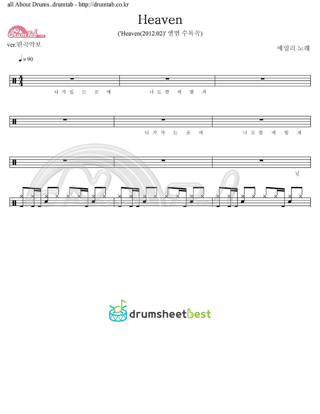 Heaven preview page 1