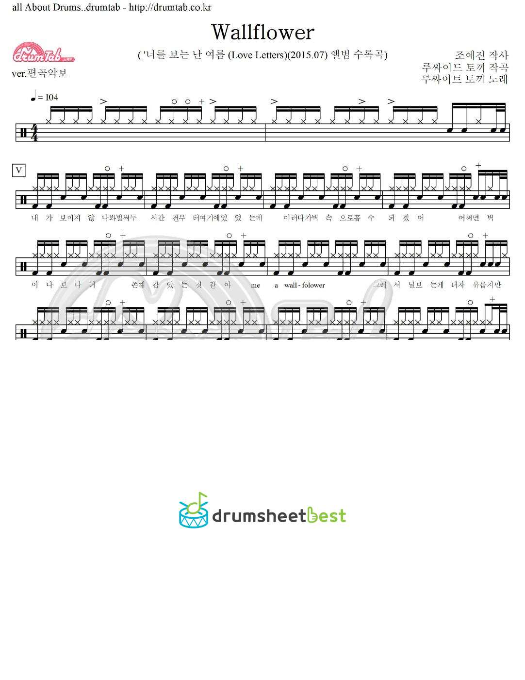 Wallflower preview page 1