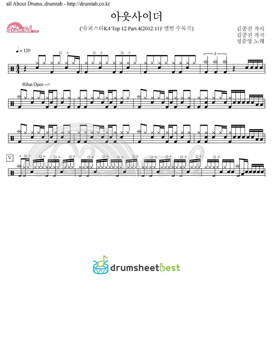 아웃사이더 preview page 1