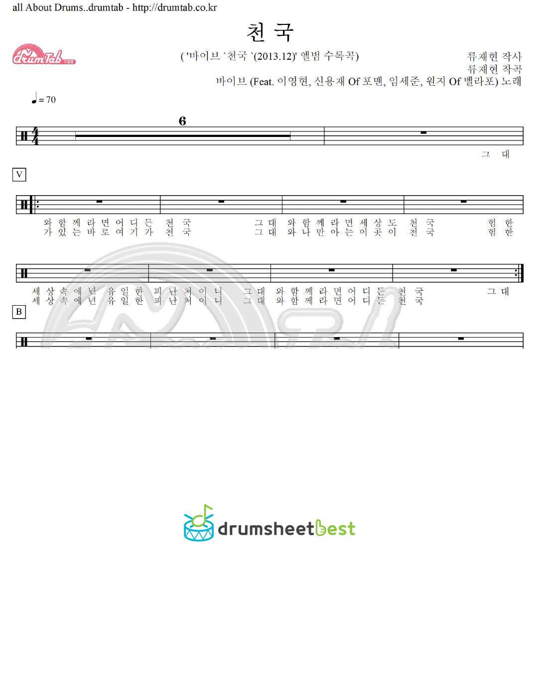 천국 preview page 1