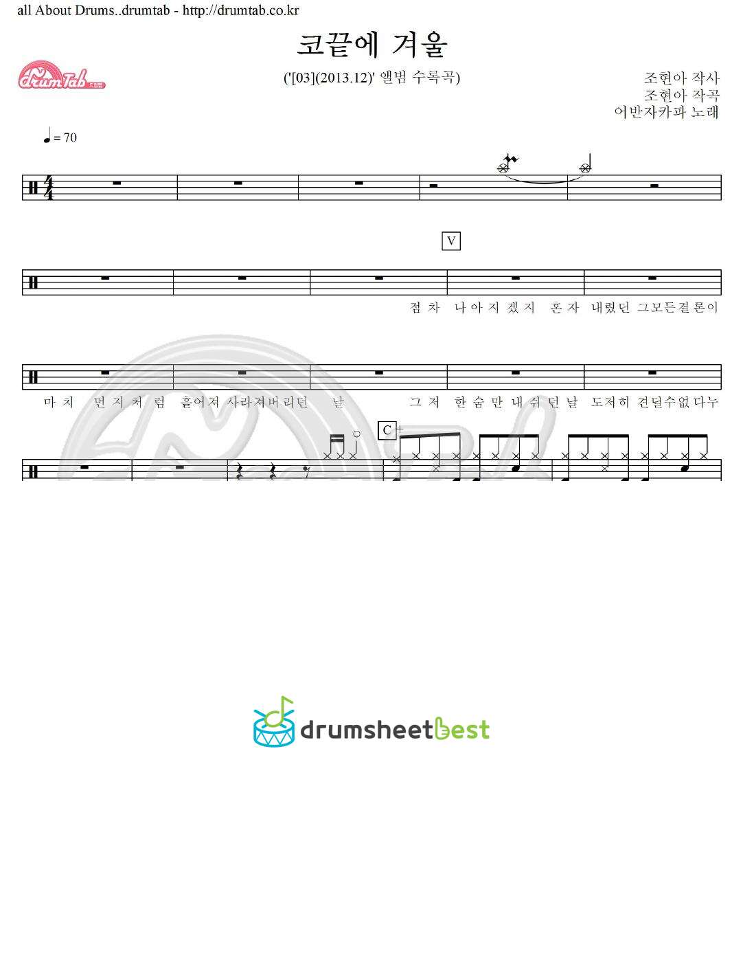 코끝에 겨울 preview page 1