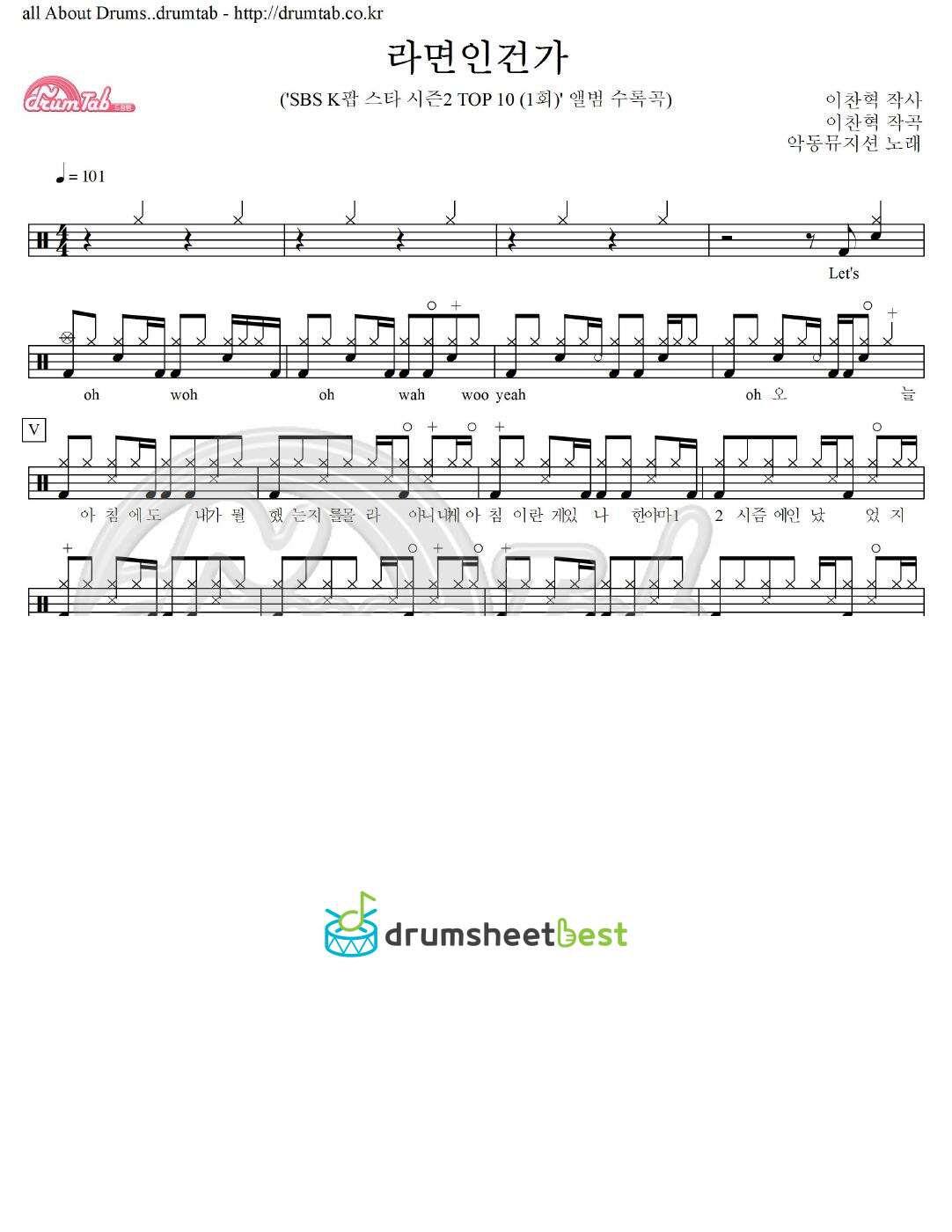 라면인건가 preview page 1