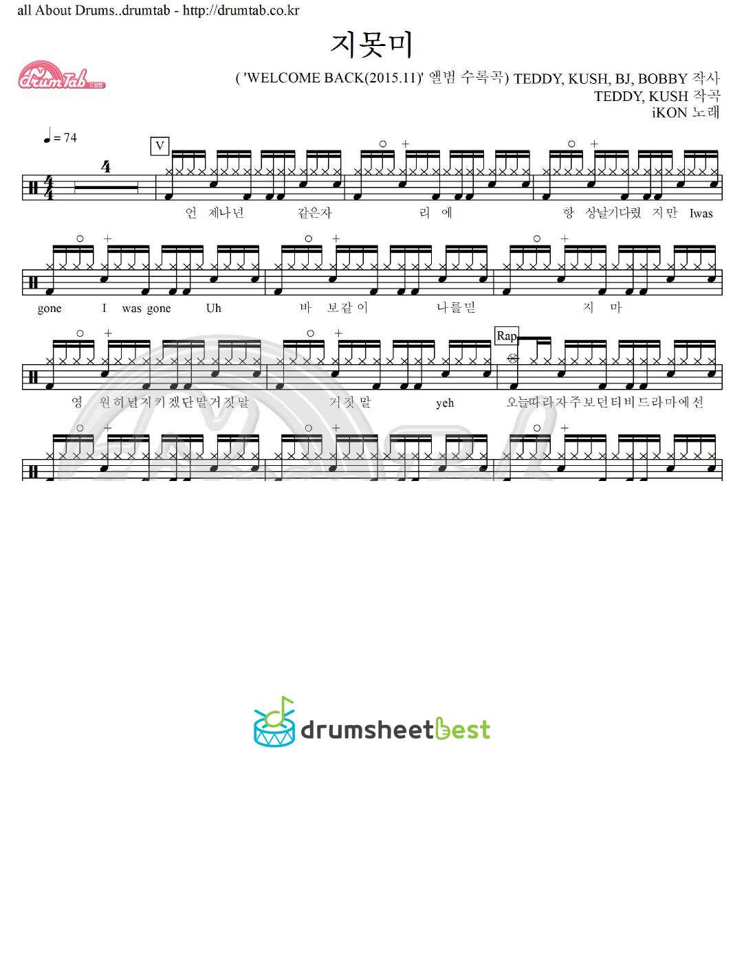 지못미 preview page 1