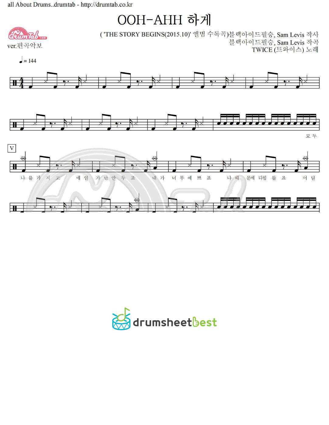 OOH-AHH하게 preview page 1