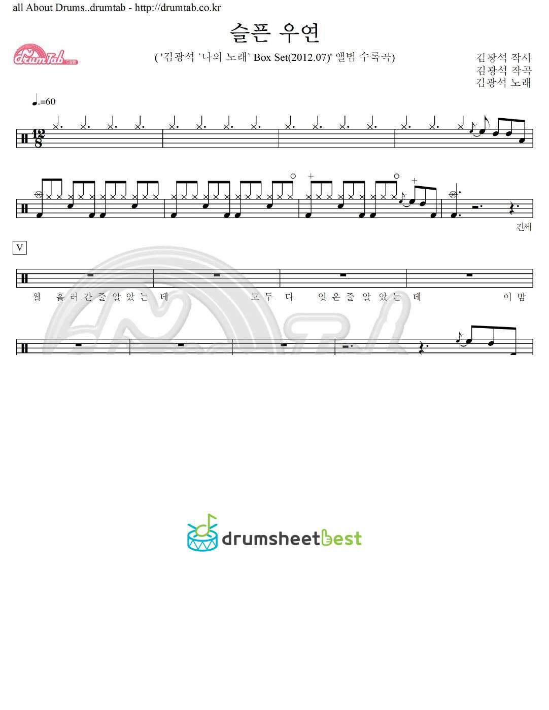 슬픈 우연 preview page 1