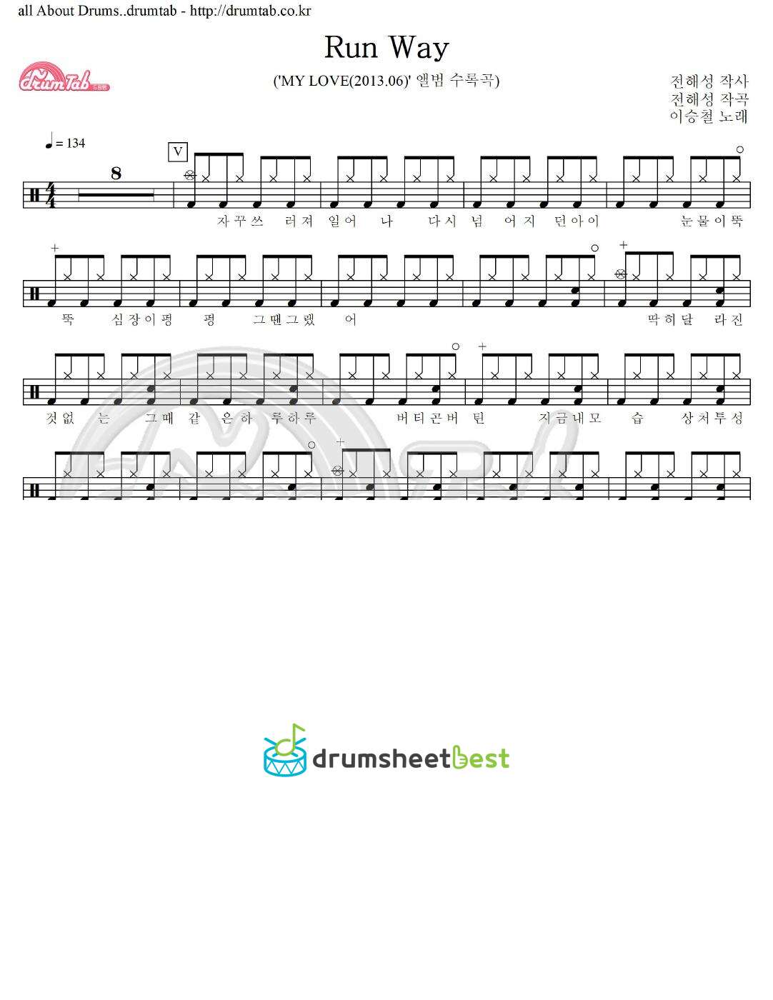 Run Way preview page 1